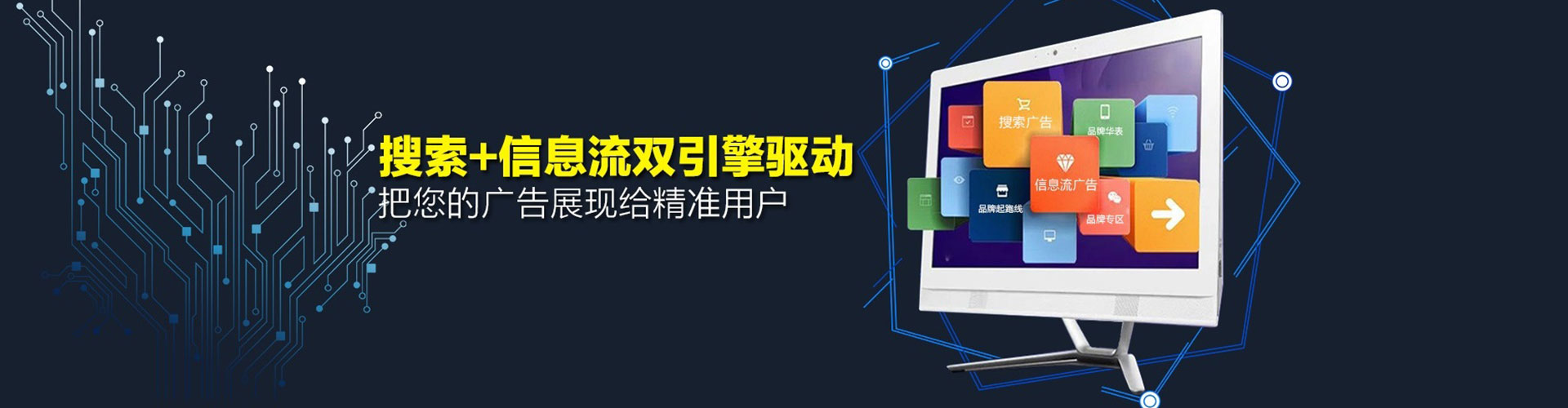 修武信息流优化师