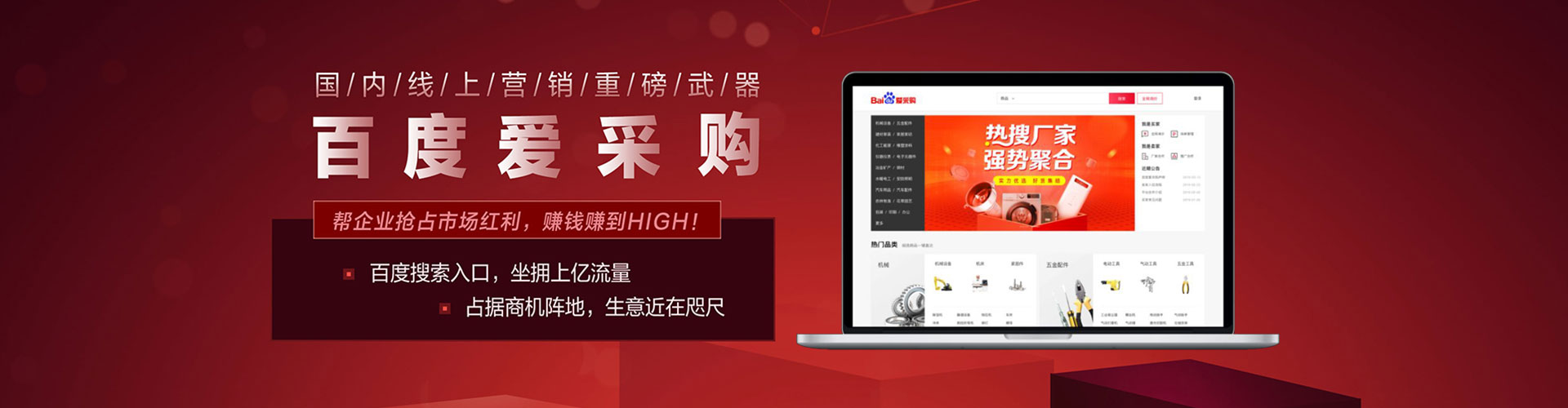 修武百度怎么推广