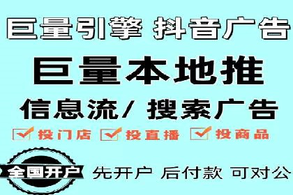 案例研究：用百度推广实现线上线下同步营销